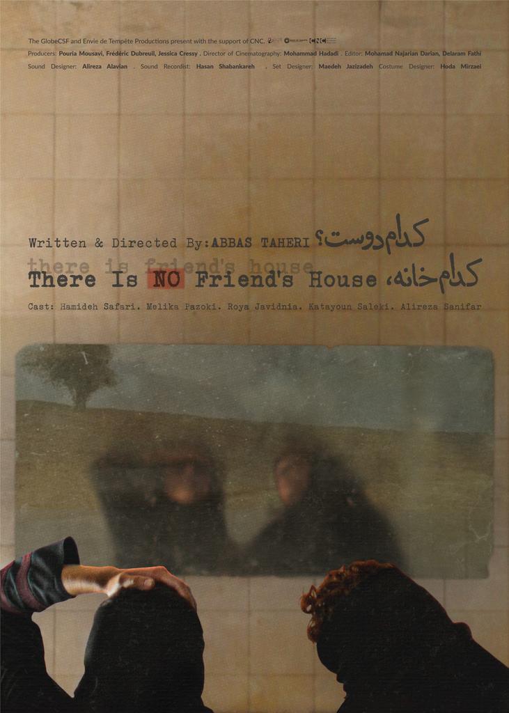 Affiche_there-is-no-friend-s-house.jpg