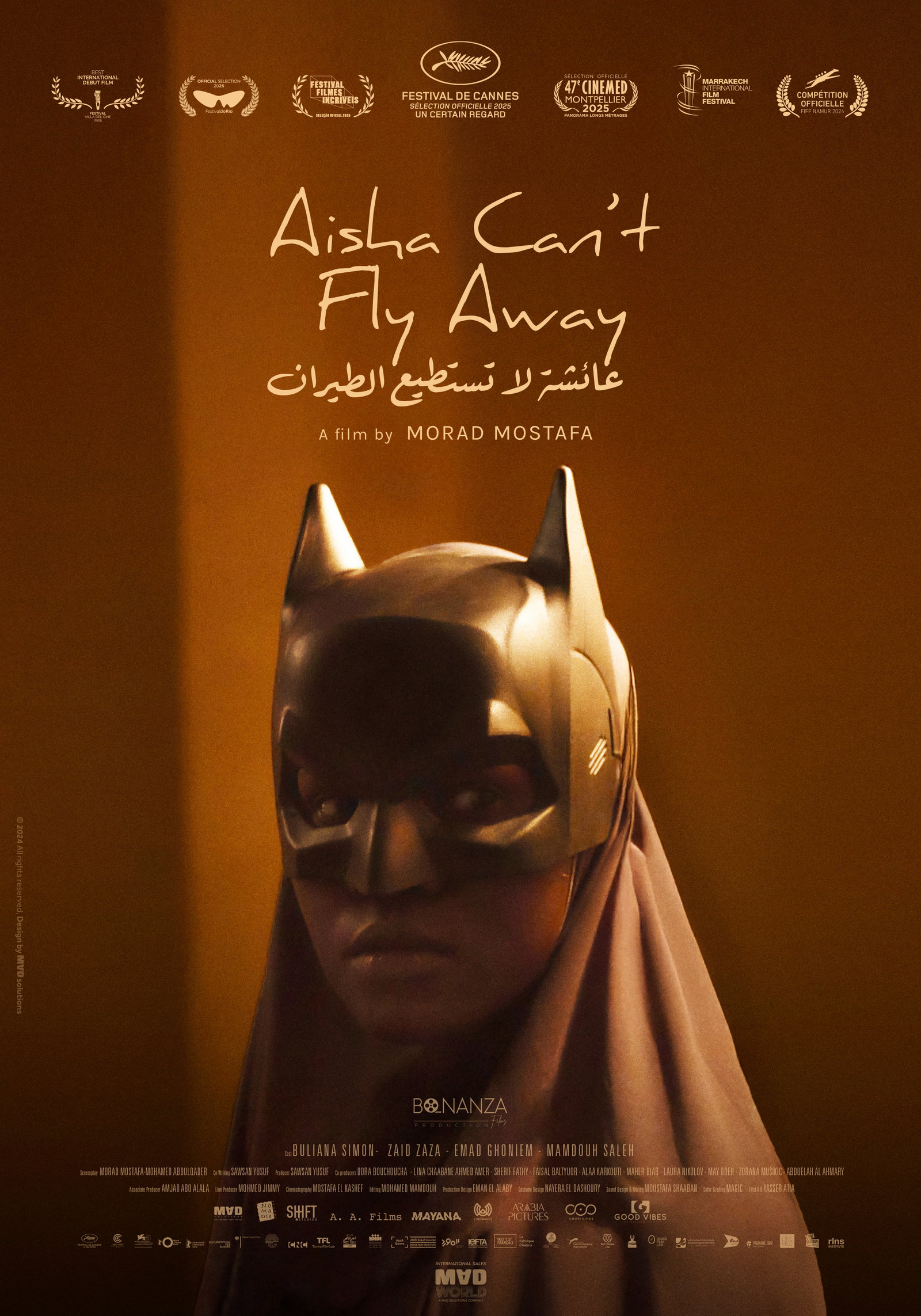 Aisha Can’t Fly Away Poster Final copy.jpg